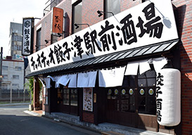 チャオチャオ餃子 津駅前酒場 チャオチャオ餃子 津駅前酒場